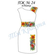 ПЖ-024 Заготовка платья для вышивки ТМ Красуня