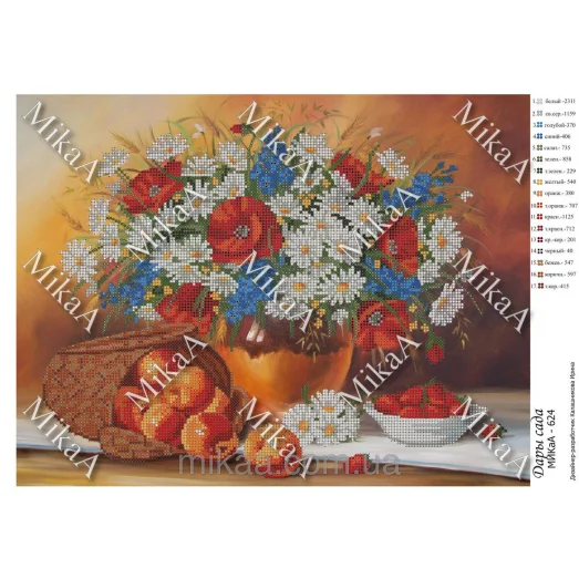 МИКА-0624 (А3) Дары сада. Схема для вышивки бисером
