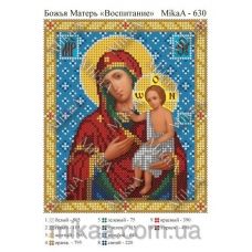 МИКА-0630 (А5) Образ Божьей Матери. Воспитание. Схема для вышивки бисером