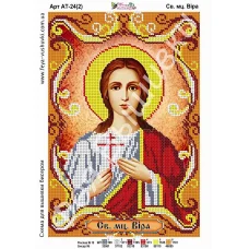 АТ-024-2 Св.Вера (укр). Схема для вышивки бисером. ТМ Фея Вышивки