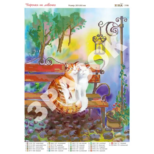 ЮМА-3186 Парочка на лавочке. Схема для вышивки бисером