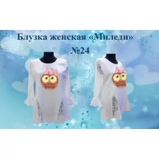 БЖПМ-24 Блузка женская пошитая Миледи. ТМ Красуня