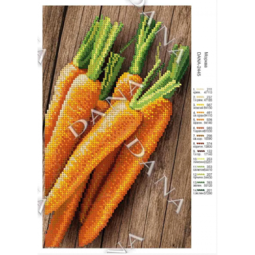 Дана-2445 Морковка. Схема для вышивки бисером