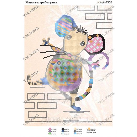 ЮМА-4558 Мышка-шкряботушка. Схема для вышивки бисером