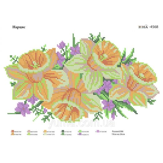 ЮМА-4568 Нарцис. Схема для вышивки бисером