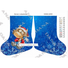 Дана-2450 Теленок с подарками. Схема для вышивки бисером
