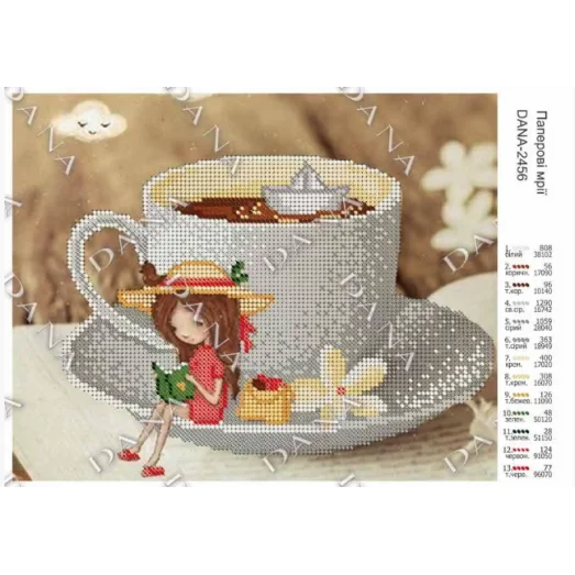 Дана-2456 Бумажные мечты. Схема для вышивки бисером