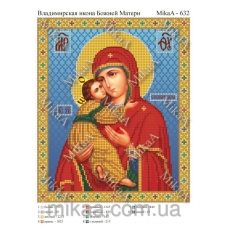 МИКА-0632 (А4) Владимирская икона Божьей Матери. Схема для вышивки бисером