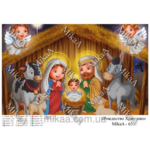 МИКА-0635 (А3) Рождество Христово. Схема для вышивки бисером