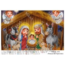МИКА-0636 (А4) Рождество Христово. Схема для вышивки бисером
