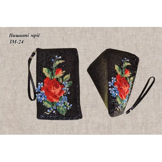 ЗМ-024 (ткань) Чехол для телефона пошитый. Вышити мрии