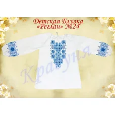 ДБ(др)-Реглан-24 Детская пошитая блузка под вышивку. ТМ Красуня