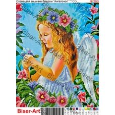 ВА-0250 (А4) Цветочный ангел. Схема для вышивки бисером БисерАрт