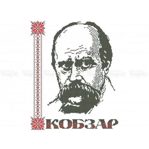 ЧВ-5152 Кобзарь. Схема для вышивки бисером. Бисерок