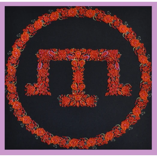 Р-252 Символ Крымских татар . Набор для вышивки бисером. ТМ Картины Бисером