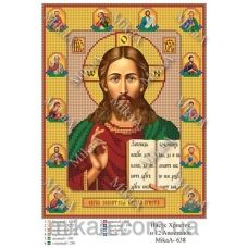 МИКА-0638 (А4) Иисус Христос и 12 апостолов. Схема для вышивки бисером