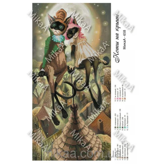 МИКА-0658 (А3) Коты на крыше. Схема для вышивки бисером