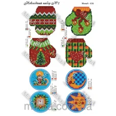 МИКА-0656 (А3) Новогодний набор №2. Схема для вышивки бисером
