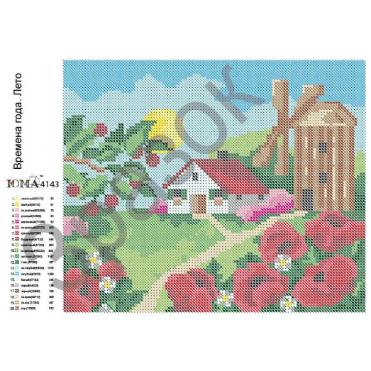 ЮМА-4143 Времена года Лето. Схема для вышивки бисером