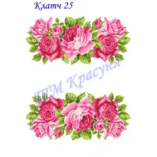 КЧ-025 (белая) Заготовка для вышивки клатча. ТМ Красуня