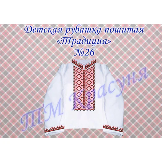 ФК-26 Цветочная композиция. Схема на водорастворимом флизелине ТМ Вышиванка