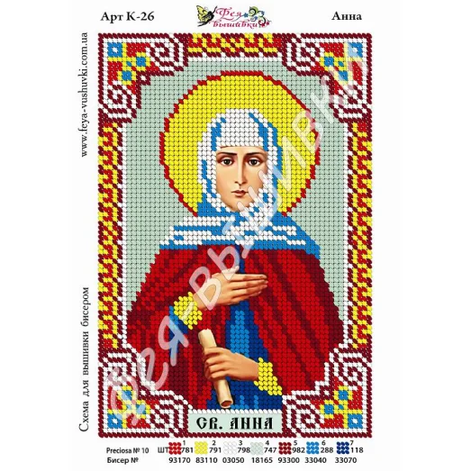 К-026 Анна. Схема для вышивки бисером. ТМ Фея Вышивки