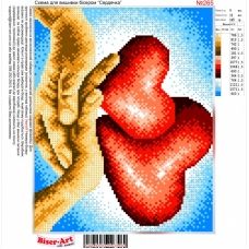 ВА-0265 (А4) Сердца. Схема для вышивки бисером БисерАрт