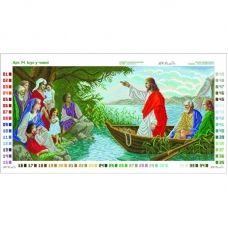 ІЧ (набор) Иисус в лодке. Набор для вышивки бисером БС Солес