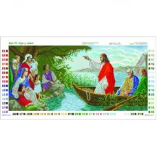 ІЧ (набор) Иисус в лодке. Набор для вышивки бисером БС Солес