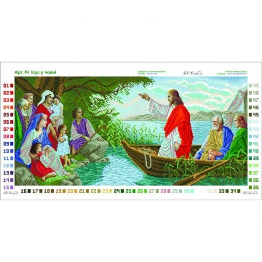 ІЧ (набор) Иисус в лодке. Набор для вышивки бисером БС Солес