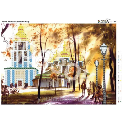 ЮМА-3187 Михайловский собор в Киеве. Схема для вышивки бисером