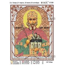 ЮМА-5109 Св. Лазар. Схема для вышивки бисером