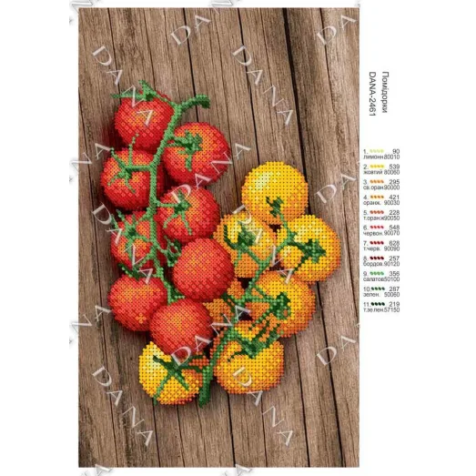 ДАНА-2461 Помидорки. Схема для вышивки бисером