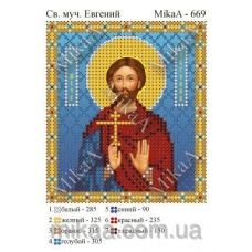 МИКА-0669 (А6) Святой мученик  Евгений. Схема для вышивки бисером