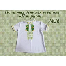 ДИР-26 Детская пошитая сорочка Патриот для вышивки. ТМ Красуня