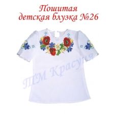 БДП(кр)-026 Детская пошитая блузка под вышивку короткий рукав. ТМ Красуня