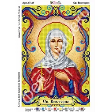 АТ-027 Св.Виктория. Схема для вышивки бисером. ТМ Фея Вышивки