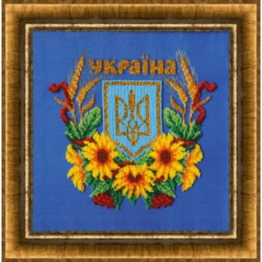 Б-695 Государственный Герб Украины. Набор для вышивки бисером Чаривна Мить