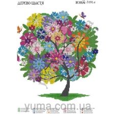 ЮМА-3191 Дерево счастья. Схема для вышивки бисером 