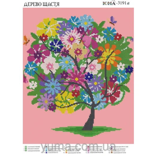 ЮМА-3191А Дерево счастья. Схема для вышивки бисером