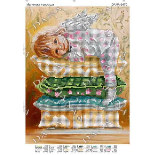ДАНА-2470 Маленькая непоседа. Схема для вышивки бисером