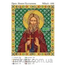 МИКА-0646 (А5) Преподобный Иоанн Пустырник. Схема для вышивки бисером