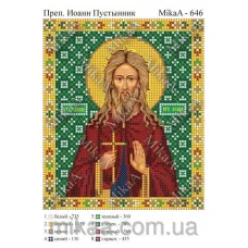 МИКА-0646 (А5) Преподобный Иоанн Пустырник. Схема для вышивки бисером