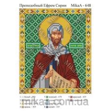 МИКА-0648 (А5) Преподобный Ефрем Сирин. Схема для вышивки бисером