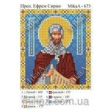 МИКА-0673 (А6) Преподобный Ефрем Сирин. Схема для вышивки бисером