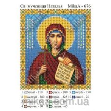 МИКА-0676 (А6) Святая мученица Наталья. Схема для вышивки бисером