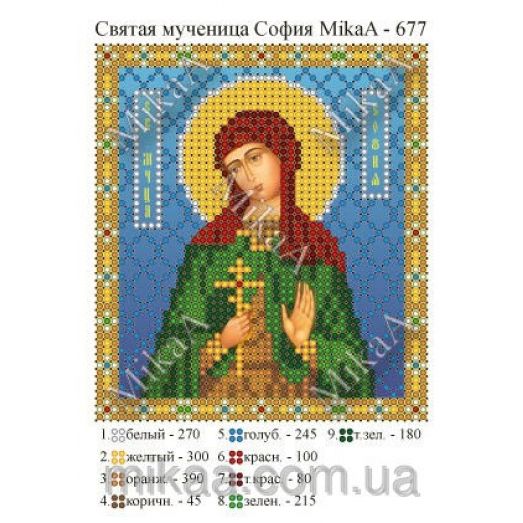МИКА-0677 (А6) Святая мученица София. Схема для вышивки бисером