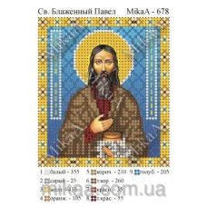 МИКА-0678 (А6) Святой блаженный Павел. Схема для вышивки бисером