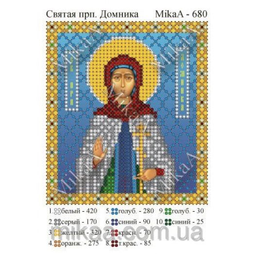 МИКА-0680 (А6) Святая преподобная Домника. Схема для вышивки бисером