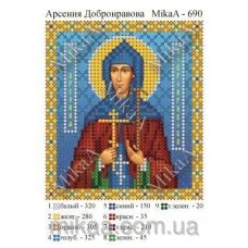 МИКА-0690 (А6) Святая мученица Арсения Добронравова. Схема для вышивки бисером